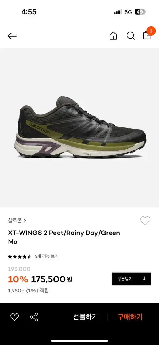 살로몬 xt-wings2  240사이즈